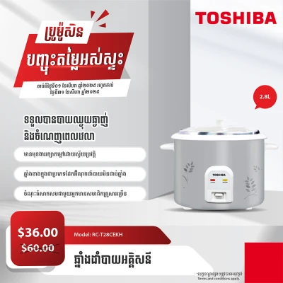Product Thumbnail